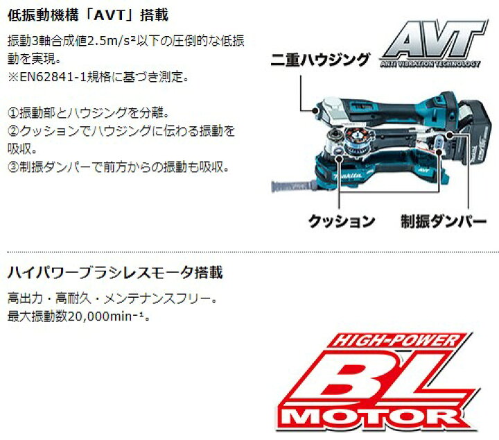 93%OFF!】 マキタ makita TM52DZ 充電式マルチツール 本体のみ バッテリ 充電器 ケース別売 recomenda.co 93%OFF!】 マキタ makita TM52DZ 充電式マルチツール 本体のみ バッテリ 充電器 ケース別売 recomenda.co