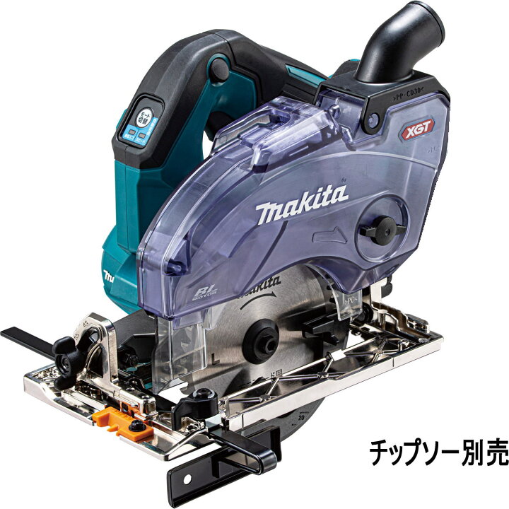 楽天市場】マキタ KS004GZ 125mm 充電式防じんマルノコ 逆勝手仕様 