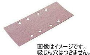 y}L^ MAKITA ANZT[z A-24393 TfBOy[p[ d Sx150 10 BO4900VE9046E9045Np Nv