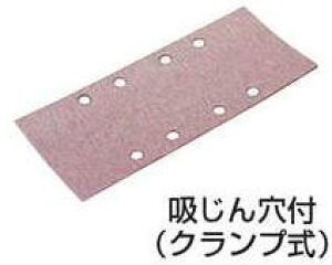 y}L^ MAKITA ANZT[z A-14118 TfBOy[p[ d Sx180 10 BO4900VE9046p z񌊕t Nv