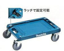 楽天市場】マキタ カートの通販