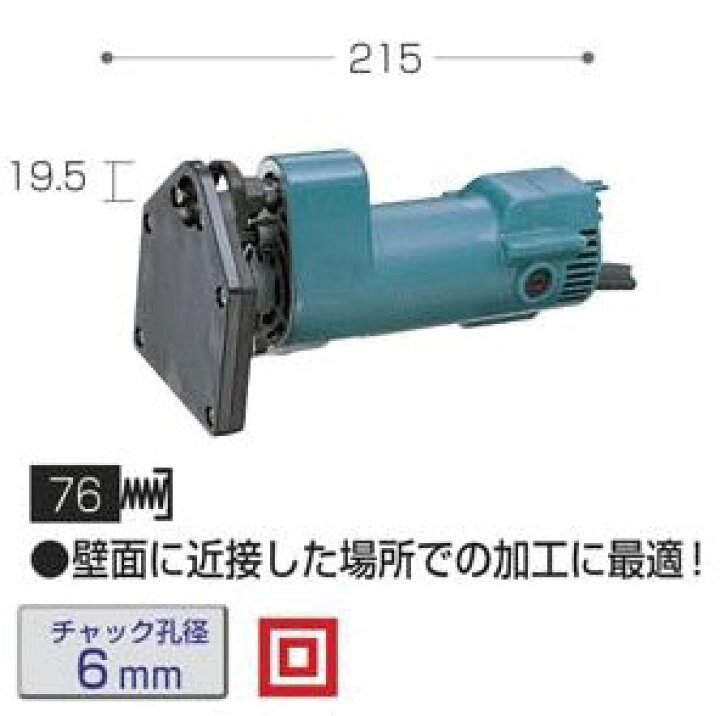 楽天市場】【マキタ 正規品】 3705 トリマー 6mm 二重絶縁 : 家づくり  
