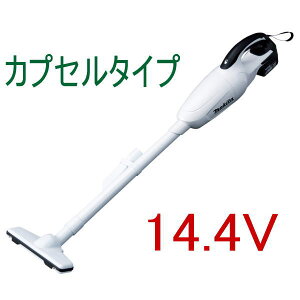 �y�}�L�^ ���K�i�z�@CL140FDRFW�@14.4V�@�[�d���N���[�i�[�@�R�[�h���X�@�o�b�e���[�A�[�d��t�@�J�v�Z����