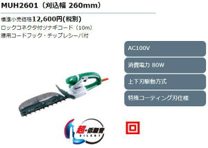 y}L^ Kiz~j_oJ@MUH2601@260mm@R[h