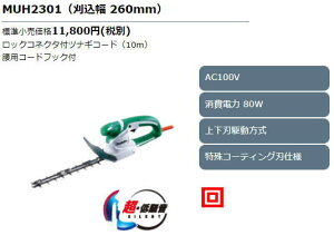 y}L^ Kiz~j_oJ@MUH2301@230mm@R[h