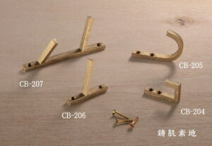 VN} F | CB-204 fn ^J