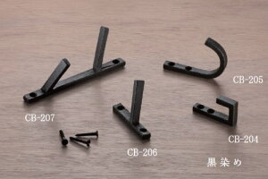 VN} F | CB-206L()  ^J