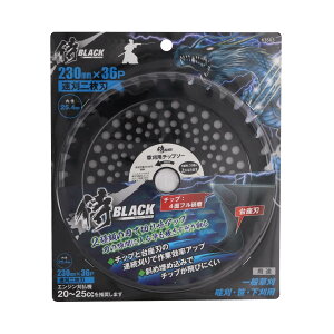 BLACK `bv\[ 2n 230mm×36P 63503