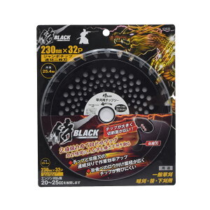 BLACK W{`bv2n 230mm×32P 63533