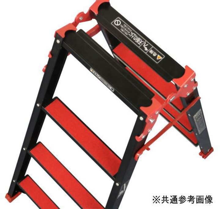 後払い手数料無料】 侍BLACK×アルインコ SRB-FX180 SRBFX180 伸縮脚付はしご兼用脚立 ALINCO アルインコ fucoa.cl 後払い手数料無料】 侍BLACK×アルインコ SRB-FX180 SRBFX180 伸縮脚付はしご兼用脚立 ALINCO アルインコ fucoa.cl
