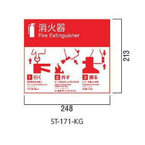 jI Ί{bNX GEWXebJ[(W) pSVbN ST-171-KG 248×213