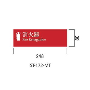 jI Ί{bNX WXebJ[  ST-172-MT 248×80