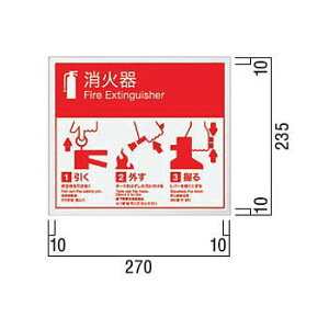 jI Ί{bNX GEWXebJ[tv[g UFB-ST-171A-KG 270×235 t6.0 jLXg |[zCgyCg