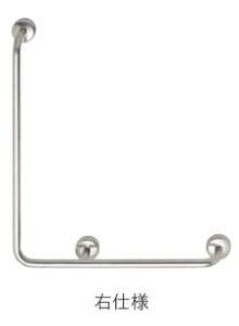 丸喜金属 S-953 ニギリボーL型(カバー式) 鏡面クローム 右仕様 25φ 手すり マルキハードウェア