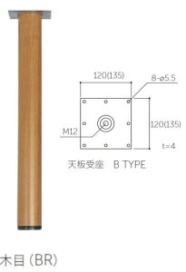 �}���L�n�[�h�E�F�A N-1000 �ؖ�(BR) SP-POLE�X�`�[���e�[�u���r��76 670 �V���B�^�C�v �ۊ����