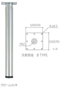 �}���L�n�[�h�E�F�A N-1000 �N���[�����b�L SP-POLE�X�`�[���e�[�u���r��50 670 �V���B�^�C�v �ۊ����