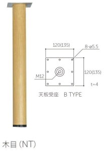 �}���L�n�[�h�E�F�A N-1000 �ؖ�(NT) SP-POLE�X�`�[���e�[�u���r��50 670 �V���B�^�C�v �ۊ����