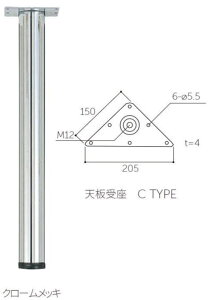 �}���L�n�[�h�E�F�A N-1000 �N���[�����b�L SP-POLE�X�`�[���e�[�u���r��60 670 �V���C�^�C�v �ۊ����