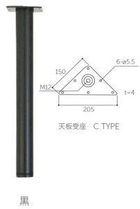 �}���L�n�[�h�E�F�A N-1000 �� SP-POLE�X�`�[���e�[�u���r��60 670 �V���C�^�C�v �ۊ����