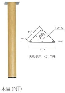 �}���L�n�[�h�E�F�A N-1000 �ؖ�(NT) SP-POLE�X�`�[���e�[�u���r��60 670 �V���C�^�C�v �ۊ����