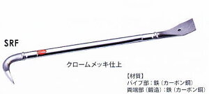 MKK ���g�R�} �X�N���[�p�[���o�[�� SRF-450 450mm