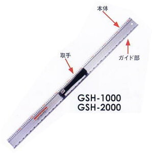 MKK ���g�R�} �K�C�h�X�P�[���n���h���t GSH-1000 1000mm