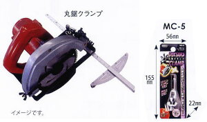 MKK gR} ۋNv [rp MC-5