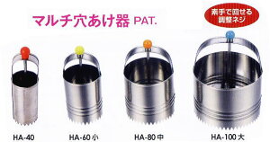 MKK ���g�R�} �}���`�������� HA-80 ��80mm