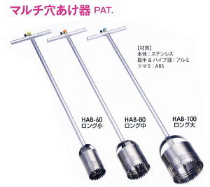 MKK gR} }`탍O HAB-100 100mm