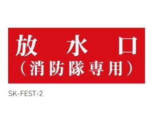 _hz[NGCg SK-FEST-2 \V[g (Va)