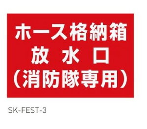 _hz[NGCg SK-FEST-3 z[Xi[\V[g (Va)