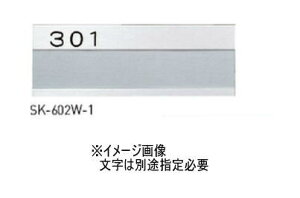 _hz[NGCg(Va) SK-602W-1 A~D V[g3\ Vo[ 󒍐Y
