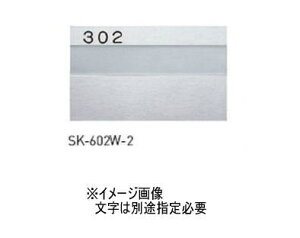 _hz[NGCg(Va) SK-602W-2 A~D V[g3\ Vo[ 󒍐Y