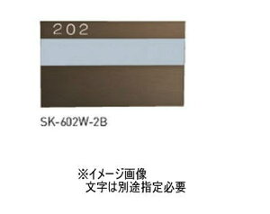 _hz[NGCg(Va) SK-602W-2B A~D V[g3\ uY 󒍐Y