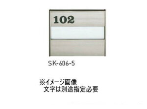 _hz[NGCg(Va) SK-606-5 A~D V[g3\ XeJ[ 󒍐Y