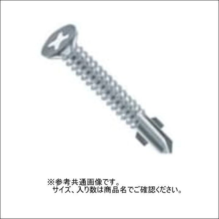 楽天市場】4.0×28 700本 リーマーフレキ(三価ユニクロ) ヤマヒロ 