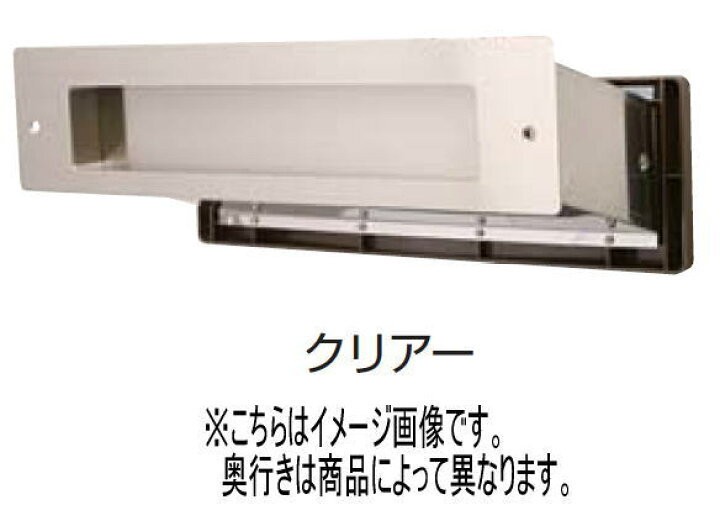 楽天市場】水上金属 No.3000ポスト 内フタ付気密型 大壁用 クリアー 壁 