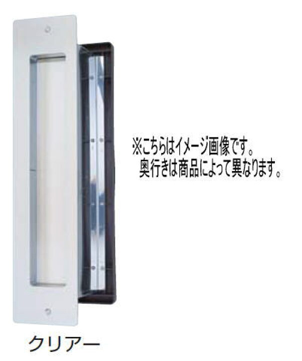 楽天市場】水上金属 No.3000ポスト タテ型 内フタ付気密型 大壁用 