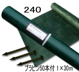 �f���|�� �O���[���r�X�^�v�� GV-240J1.0P �h���V�[�g/�������V�[�g 1m×30m(�v���s��50�{�t)