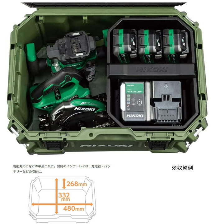楽天市場】HIKOKI 0037-9484 ツールボックス(L) フォレストグリーン 