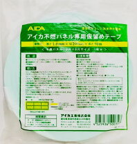 楽天市場】キッチンパネル アイカ セラール（セロハンテープ・のり 