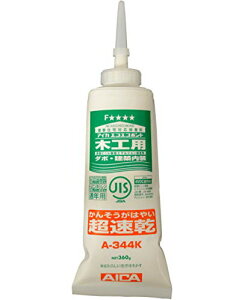 ACJH A-344K ؍Hp ڒ 360g(804354) 4525936004800
