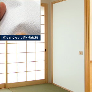 erH FT-658 Ď̎q n 95×203cm œ\Ďӂ܎ 2 ւ(797912) 4529715016589