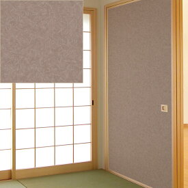 菊池襖紙工場 KN-238 粘着襖紙 革茶 95×185cm 1枚入 ふすま紙 張替に(797923) 4529715702383