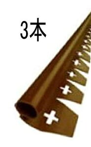 ؂ EDG-BWBR-3P vGbW35 uE 2m×3{ tit O[tB[h