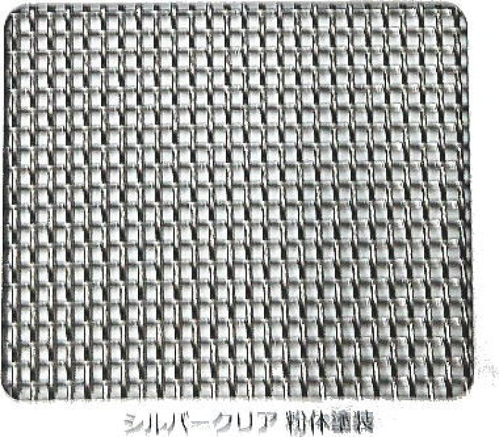 楽天市場 長尾木鋼 ソリッドフロー 防犯網戸 H950 W570迄 鍵付 引違い窓 はき出し窓用 1枚 家づくりと工具のお店 家ファン