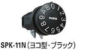 iX^ SPK-11NiR^jÉ^_C |Xg WX֎󔠗pO(248-798)