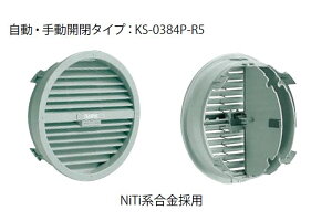 L[iX^ KS-0384P-R5 C ^E蓮J^`Ldl@ΖڒiVo[O[j