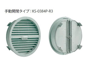 L[iX^ KS-0384P-R3 C ^蓮J@ΖڒiVo[O[j