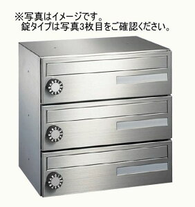 �L���[���i�X�^ KS-MB403S-3R �|�X�g �O���O�o�^�����^�C�v 3�˗p �É����b�`���@�󒍐��Y